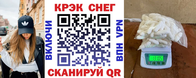 Меф Баймак