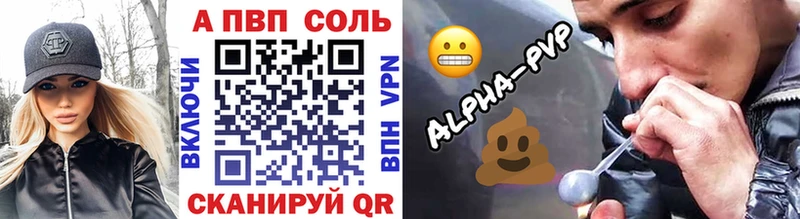 Alpha-PVP мука  Баймак 