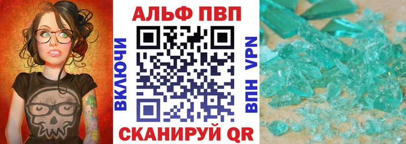 A PVP СК КРИС Баймак