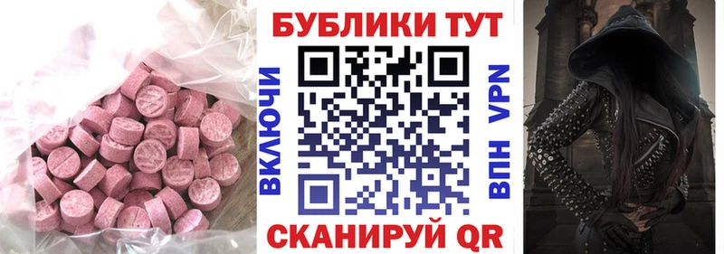 ЭКСТАЗИ 99%  как найти закладки  Баймак 