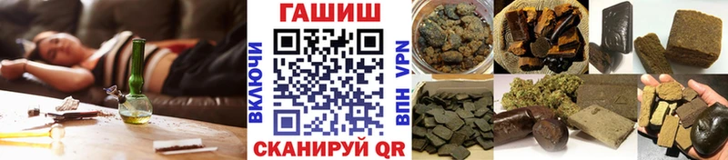 ГАШИШ ice o lator  даркнет сайт  Баймак 