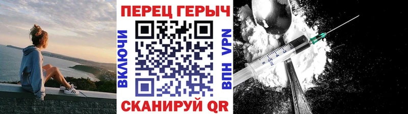 ГЕРОИН герыч  Баймак 