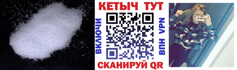 КЕТАМИН VHQ  Баймак 