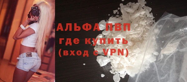МДПВ Ступино