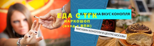 мефедрон VHQ Алзамай