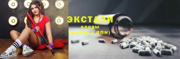 экстази Струнино