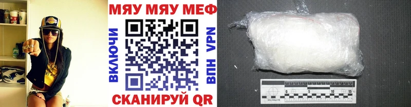 blacksprut ТОР  Баймак  Меф мяу мяу 