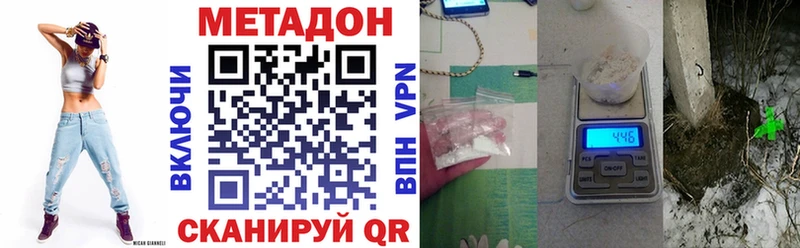 как найти наркотики  Баймак  Метадон кристалл 