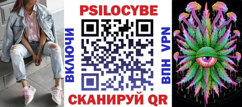 Галлюциногенные грибы мухоморы  Баймак 